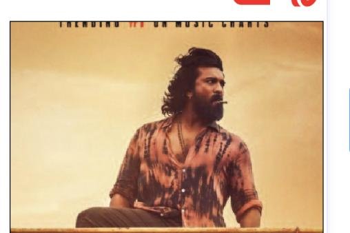 పెద్ద రైరై రారా పాటకు భారీగా లైక్స్